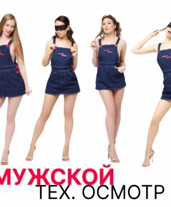 Проститутка Ардатово : Лапуся